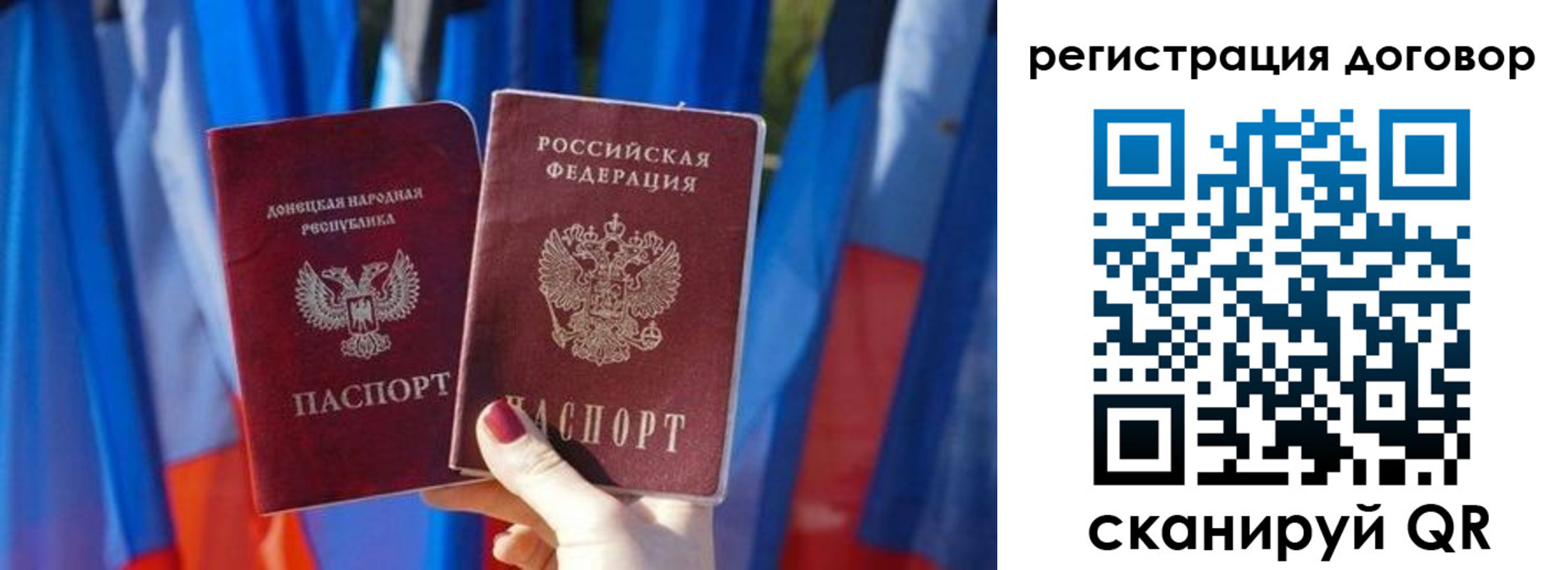 временная регистрация 2025 в Обояни