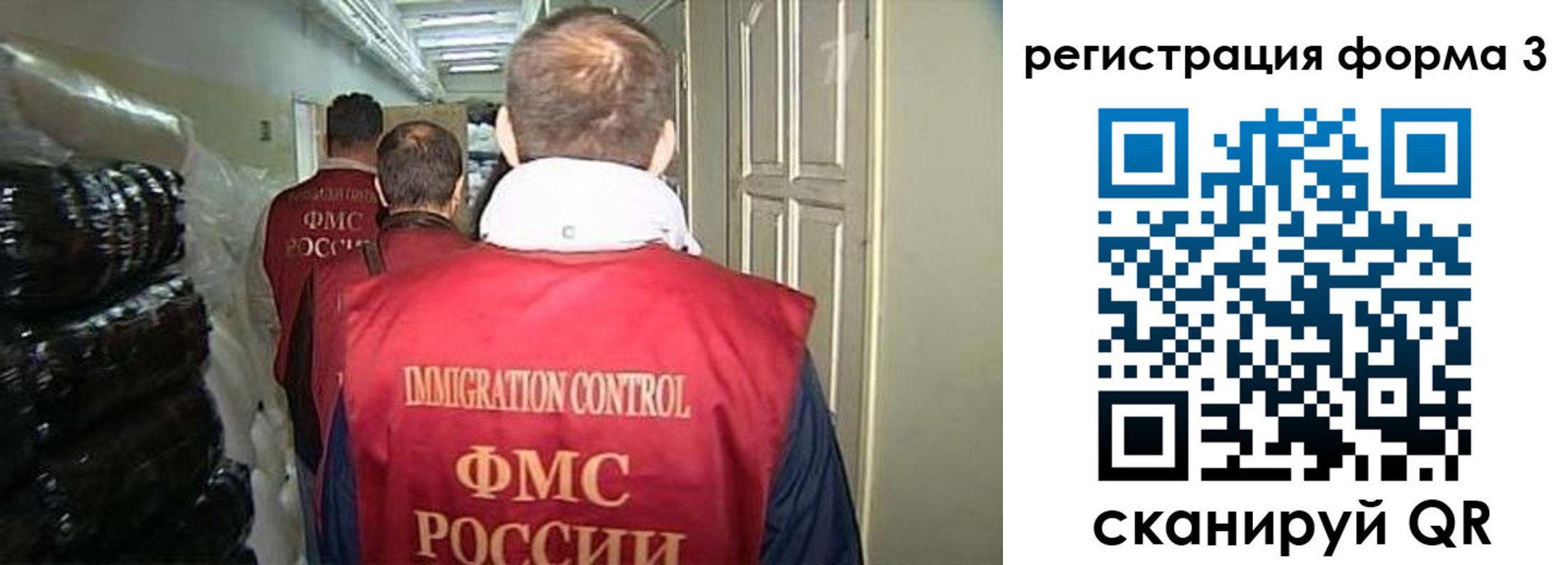 временная регистрация надежно в Обояни