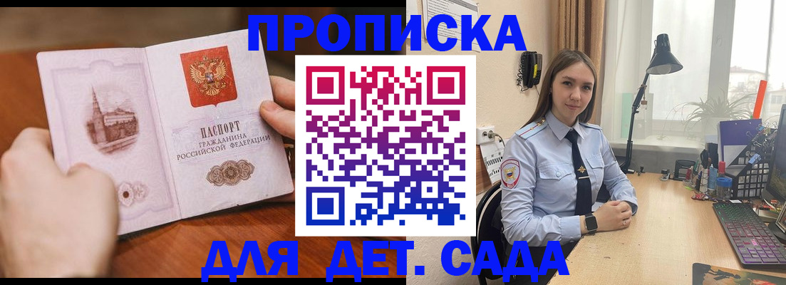 найти адрес прописки в Обояни